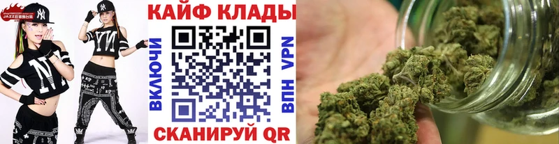 Где купить наркоту Райчихинск Канабис КОКАИН Метадон МЕФ ГАШ Альфа ПВП
