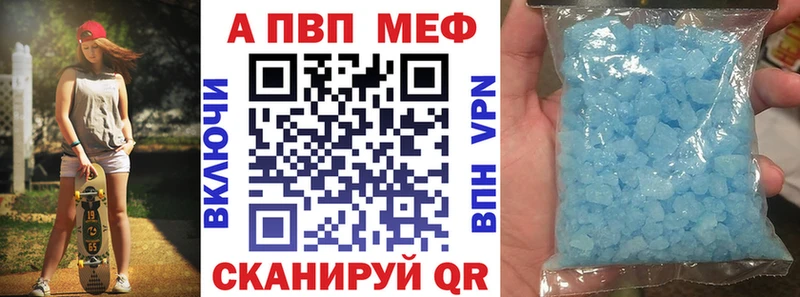 магазин продажи   мега как войти  Alpha PVP кристаллы  Райчихинск 