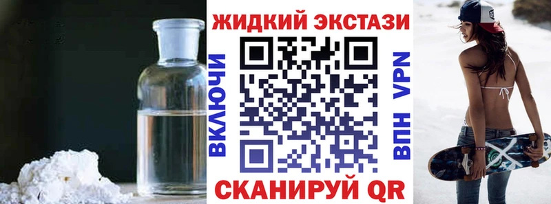 БУТИРАТ буратино  Райчихинск 
