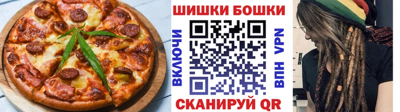 Печенье с ТГК марихуана  кракен как зайти  Райчихинск 