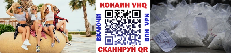 КОКАИН FishScale  даркнет сайт  Райчихинск 
