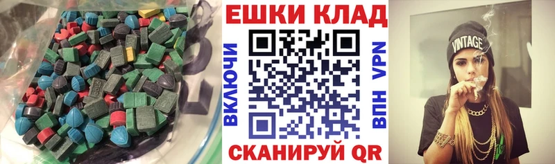 ссылка на мегу ссылка  Райчихинск  Ecstasy VHQ  наркошоп 