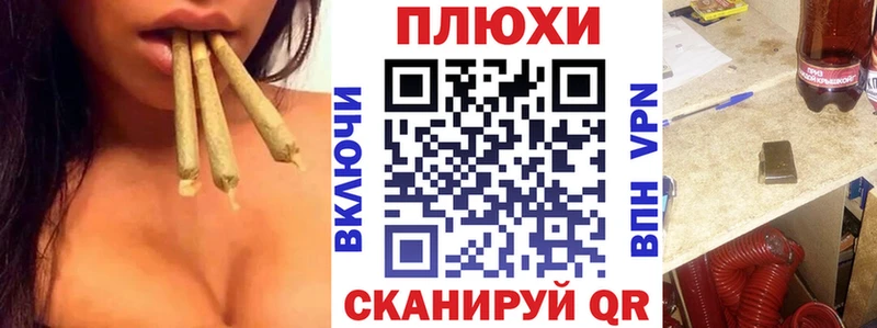 Гашиш гарик  купить  сайты  Райчихинск 