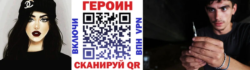 мега ссылки  Райчихинск  ГЕРОИН белый 