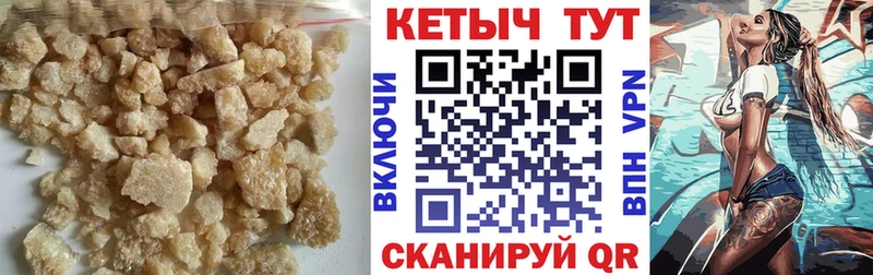 КЕТАМИН ketamine  Райчихинск 