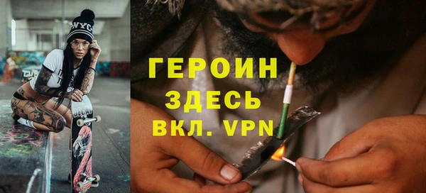 бошки Абдулино