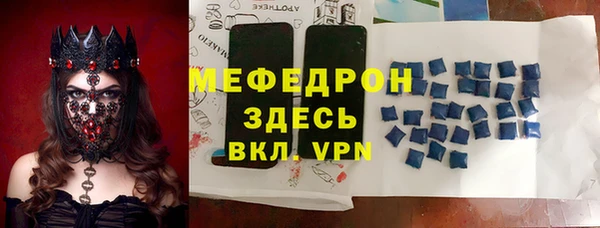 стаф Абаза