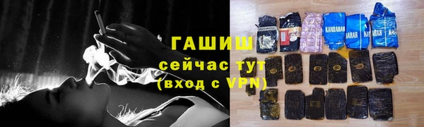 бошки Абдулино