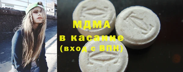 стаф Абаза