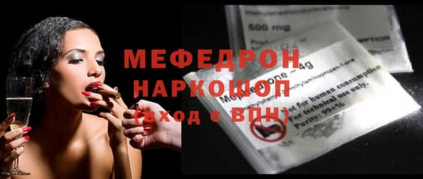 хмурый Абинск