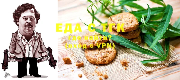 бошки Абдулино