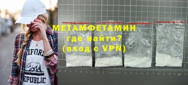 первитин Алзамай