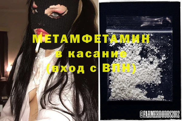 стаф Абаза