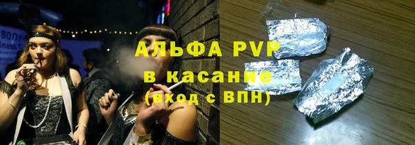 стаф Абаза
