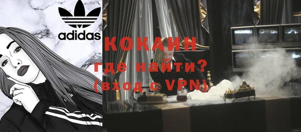 хмурый Абинск
