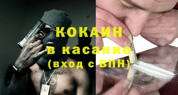 хмурый Абинск