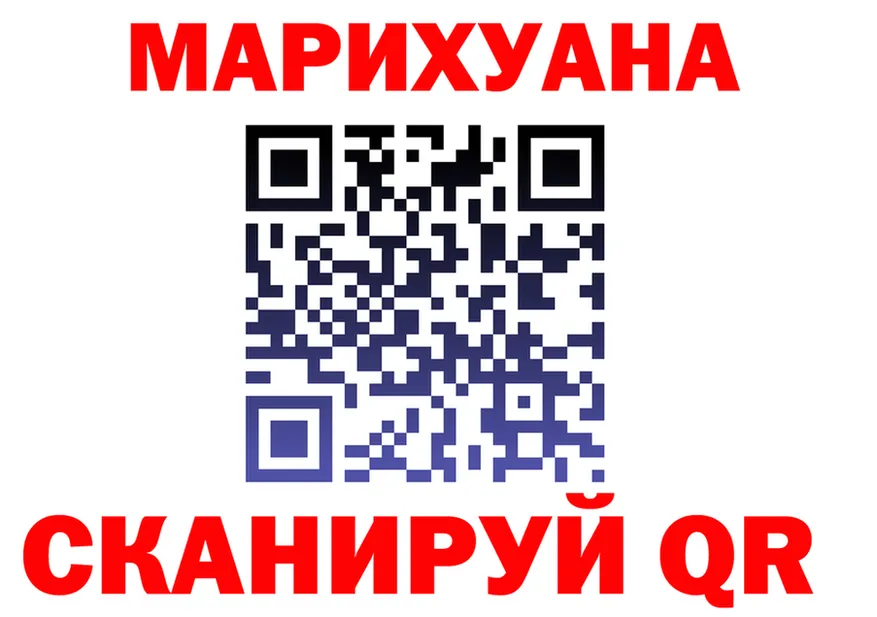 Наркошоп площадка Telegram Райчихинск