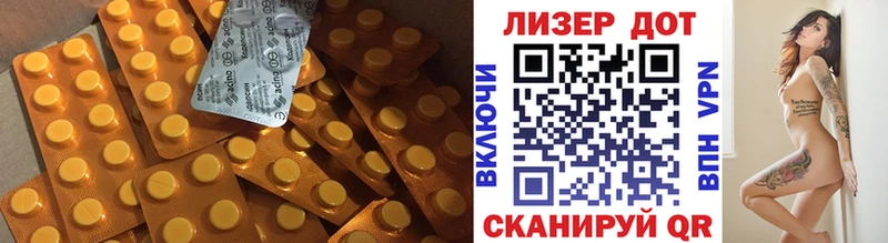 shop телеграм  Райчихинск  ЛСД экстази ecstasy 