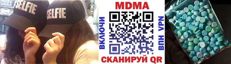 МДМА VHQ  Райчихинск 