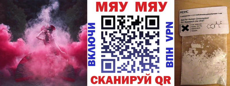 блэк спрут сайт  Райчихинск  это Telegram  где купить наркотик  МЕФ 4 MMC 