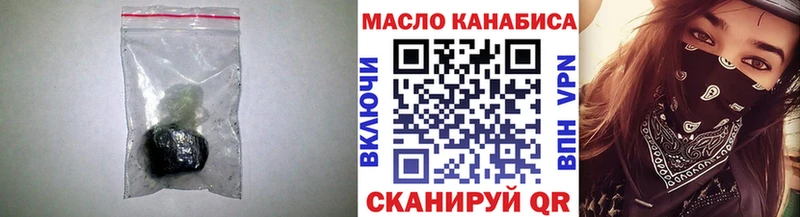 сколько стоит  omg онион  Дистиллят ТГК вейп с тгк  Райчихинск 