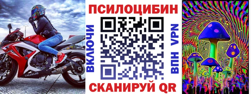 Галлюциногенные грибы ЛСД  наркотики  Райчихинск 
