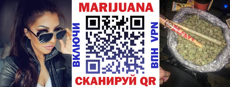 Марихуана LSD WEED  купить   Райчихинск 